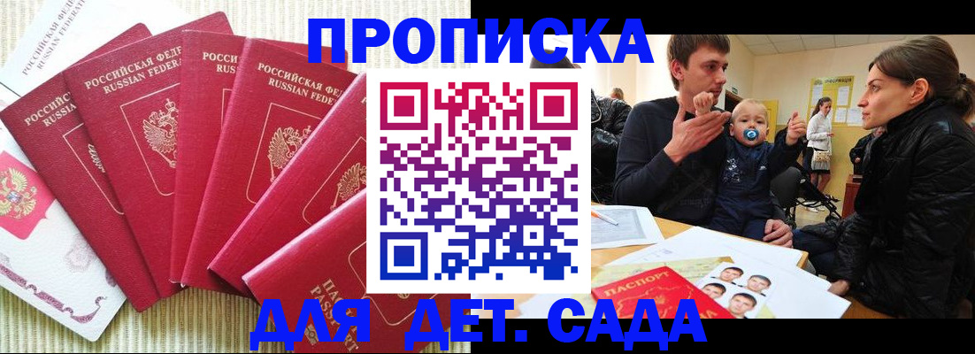 найти адрес прописки в Кинешме